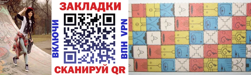 Магазин наркотиков Юрга ГАШ Галлюциногенные грибы COCAIN Меф Каннабис