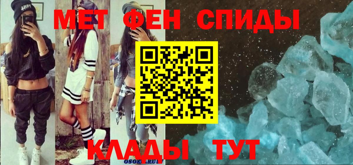 Амфетамин  АМФ 98%  Вход с VPN  Юрга 