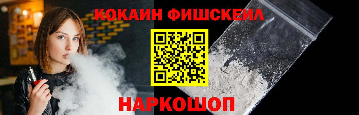 COCAIN VHQ Юрга