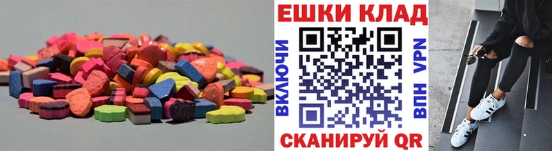 MEGA вход цена наркотик Юрга Ecstasy 280мг