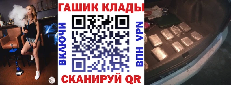 ГАШ Cannabis  Юрга 