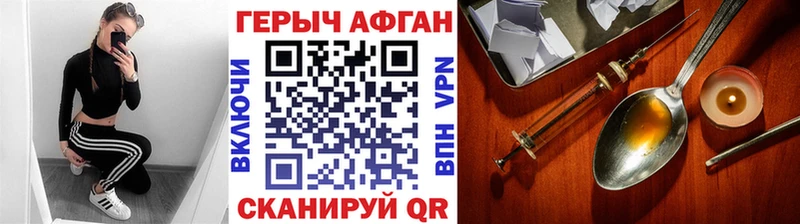 купить  сайты  Юрга  kraken онион  Героин белый 