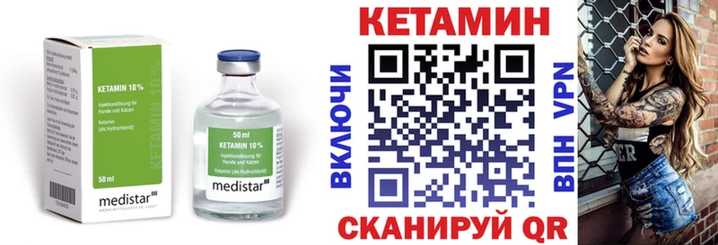 дарнет шоп  blacksprut маркетплейс  КЕТАМИН ketamine  Юрга 