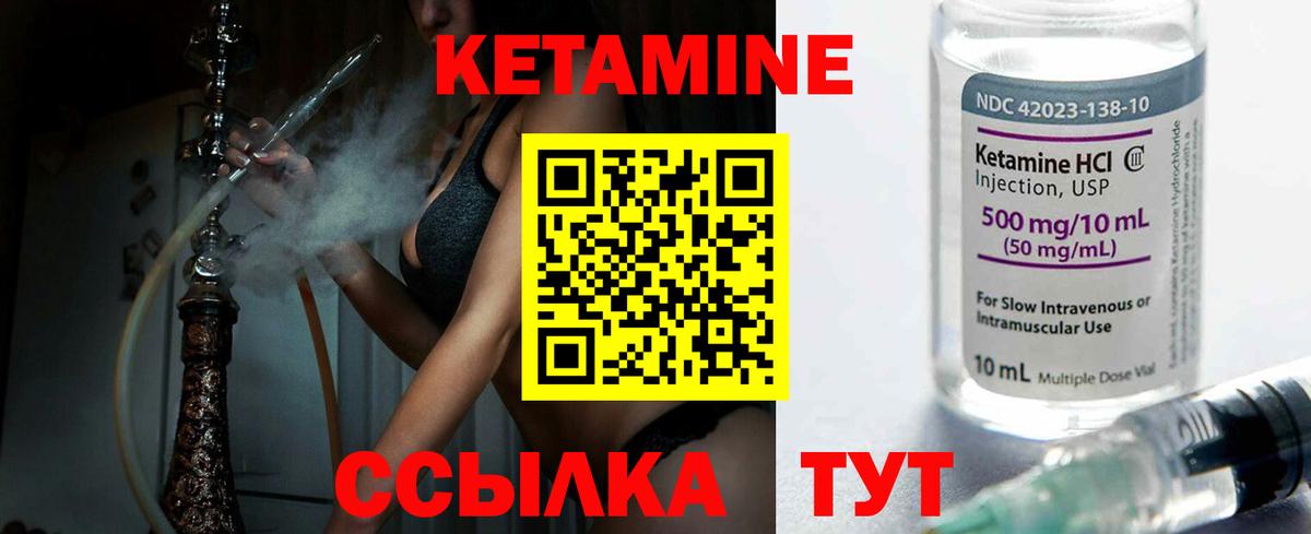 Юрга  блэк спрут как зайти  Вход с VPN  КЕТАМИН VHQ  КЕТАМИН ketamine 