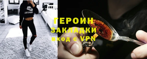 кокаин премиум Лиски