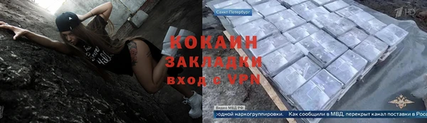 винт Майский