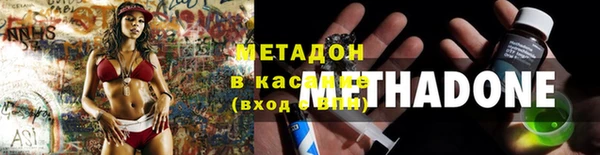 ECSTASY Магас