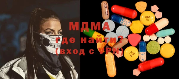 винт Майский