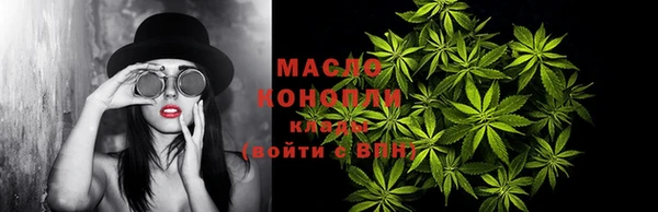 кокаин премиум Лиски