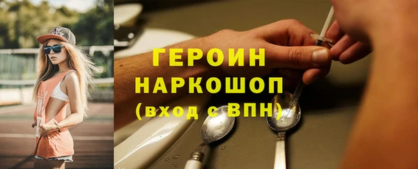 кокаин премиум Лиски