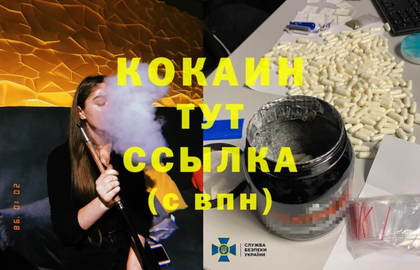 mdma Лихославль