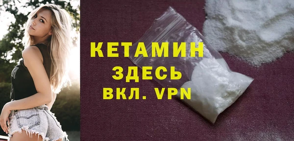 прущие крисы Магадан