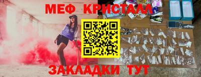 кокс Моздок