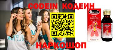 кокаин перу Ливны