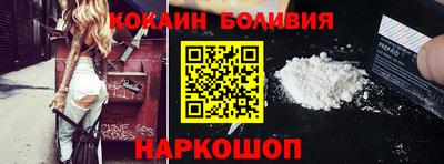 кокаин перу Ливны