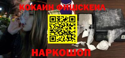 альфа пвп Лесосибирск