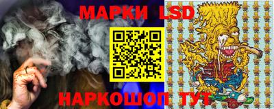 альфа пвп Лесосибирск