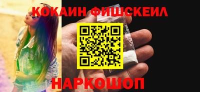 кокаин перу Ливны