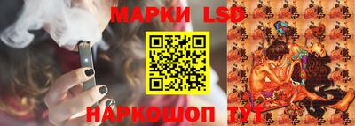 кокаин перу Ливны