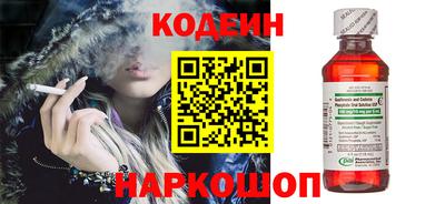 альфа пвп Лесосибирск