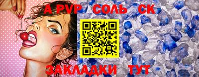 кокаин перу Ливны