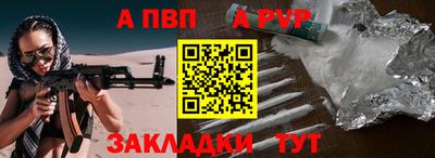 кокаин перу Ливны
