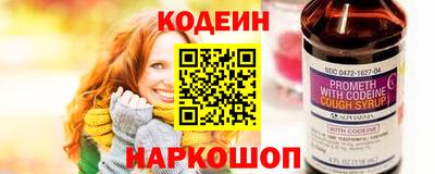 альфа пвп Лесосибирск