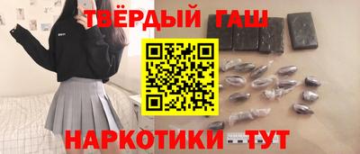 альфа пвп Лесосибирск