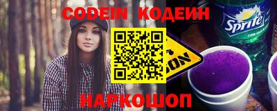 кокаин перу Ливны