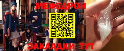 кокаин перу Ливны