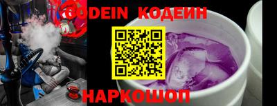 кокаин перу Ливны