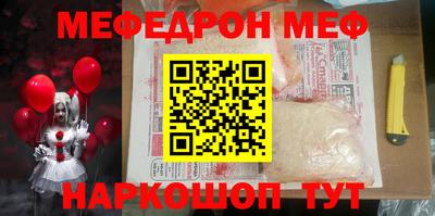альфа пвп Лесосибирск