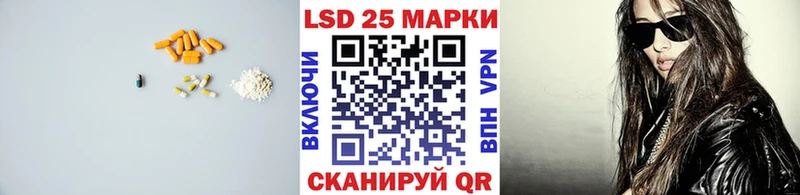 ЛСД экстази ecstasy  Юрга 