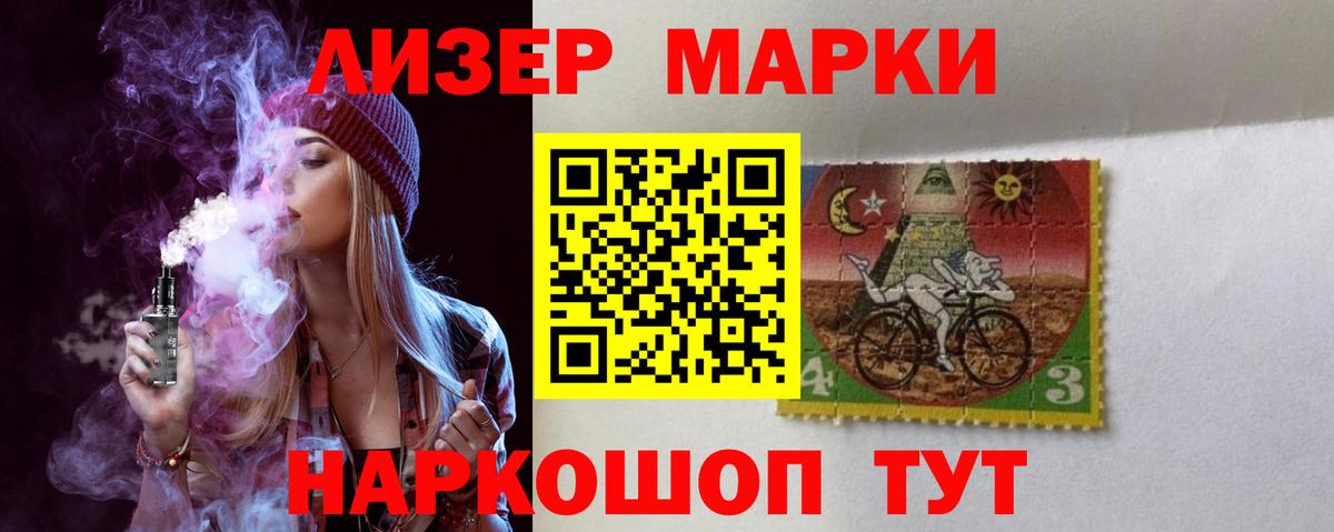 LSD-25 экстази кислота Юрга