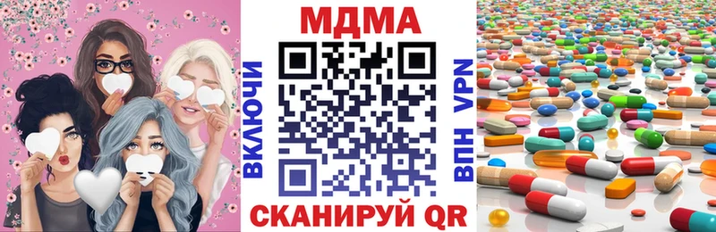 дарнет шоп  Юрга  MDMA VHQ 