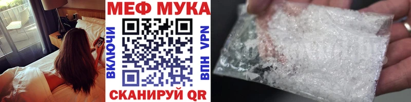 KRAKEN как зайти  Юрга  МЯУ-МЯУ 4 MMC 
