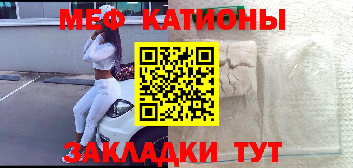 Codein Юрга