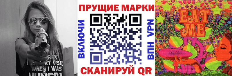 Марки NBOMe 1500мкг  Юрга 