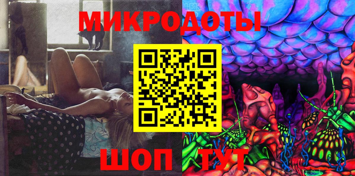 Галлюциногенные грибы мицелий  Галлюциногенные грибы ЛСД  Вход с VPN  Юрга 