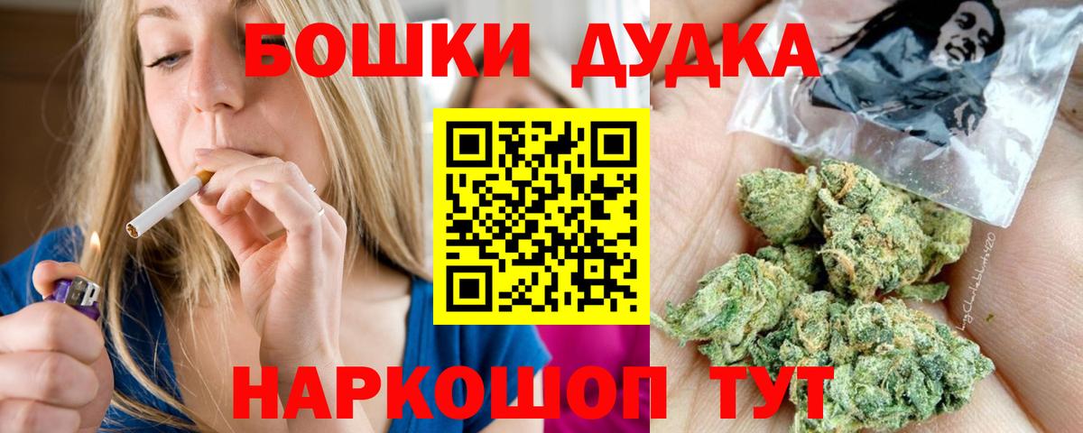 COCAIN  Гашиш  Меф  Купить наркотики цена  МАРИХУАНА  Юрга  A PVP СК кристаллы  Меф кристаллы  Вход с VPN  ГАШИШ 
