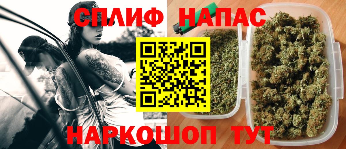 Юрга  Марихуана план  Бошки марихуана конопля  Вход с VPN  Бошки марихуана конопля 